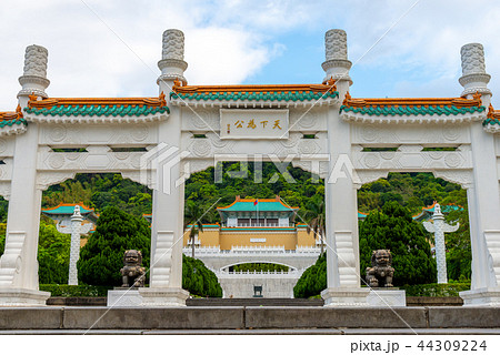 台北 台北市 タイペイ 44309224