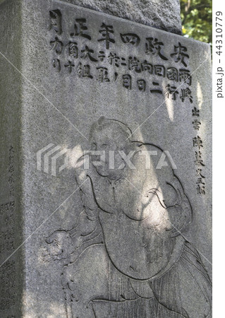 横綱力士碑 陣幕久五郎顕彰の碑 富岡八幡宮 横綱力士碑 陣幕久五郎顕彰の碑 富岡八幡宮 44310779