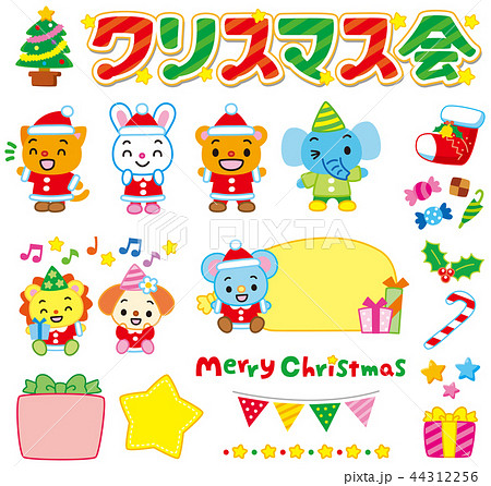 動物キャラクターとクリスマスのイラスト素材 44312256 Pixta