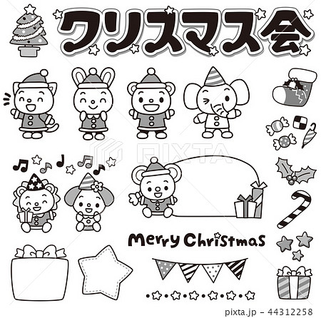 動物キャラクターとクリスマス 白黒のイラスト素材