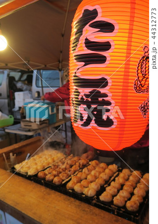 たこ焼き 44312773