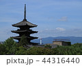 古都 44316440
