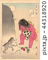 浮世絵　月岡芳年　金太郎　 44318920