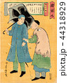浮世絵　南京人 44318929