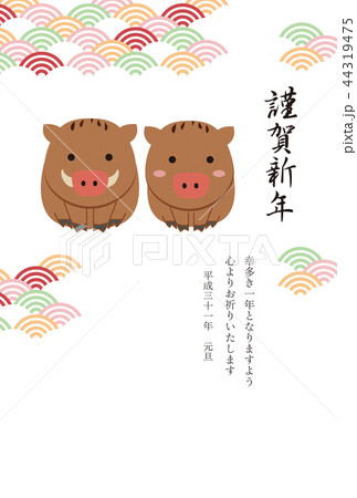 2019年　亥　年賀状　テンプレート 44319475