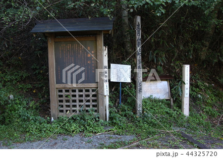 青崩峠 44325720