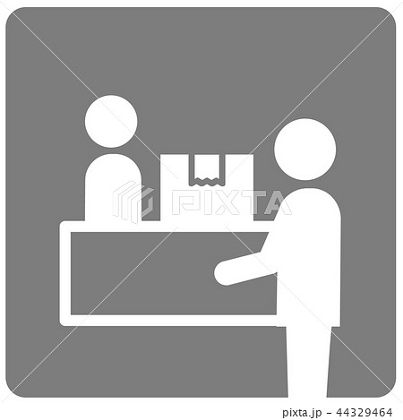 荷物受取サービス 44329464