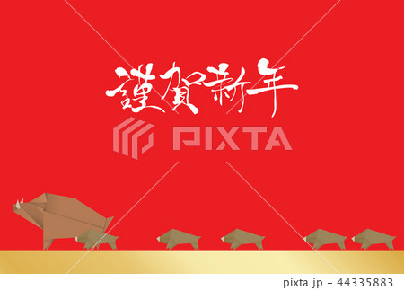 2019年亥年年賀状 44335883