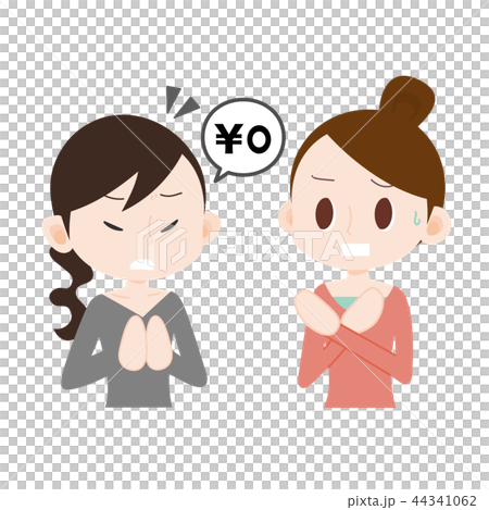 An acquaintance coming to ask for no reward 44341062