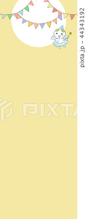 万国旗 ガーランド デザイン ポスター かわいい 運動会 元気 晴れ イラストのイラスト素材