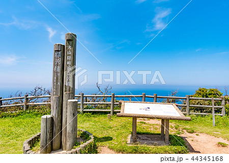 隠岐の島　西ノ島町 44345168