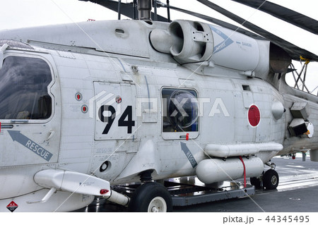 ヘリコプター　SH-60J 44345495