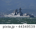 ロシアウダロイ級駆逐艦アドミラル・パンテレーエフ 44349539