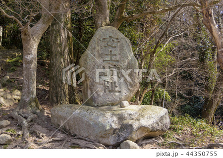 百々橋口門 安土城址石碑 百々橋口門 安土城址石碑 44350755
