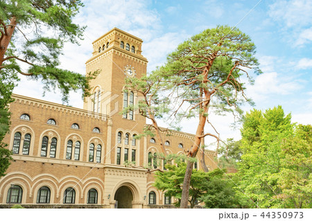 一橋大学附属図書館時計台棟 一橋大学附属図書館時計台棟 44350973