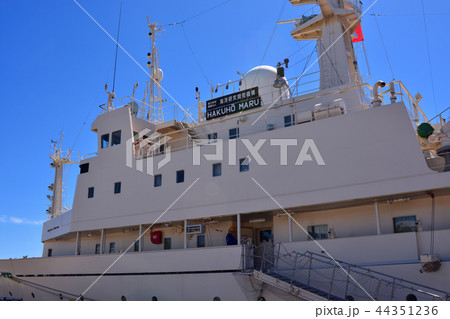 有明西ふ頭に停泊する学術研究船「白鳳丸」 44351236