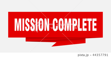 Mission Completeのイラスト素材