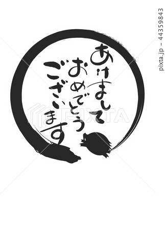 2019年亥年年賀状 44359843