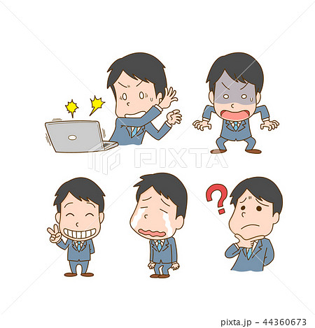 男性会社員　表情セット　 44360673