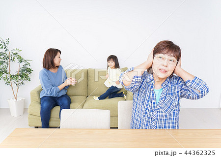 孫ブルー 孫ブルー 44362325