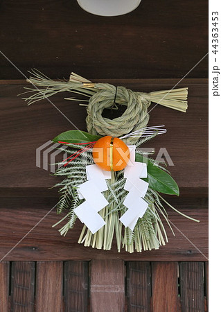 正月飾り 正月飾り 44363453