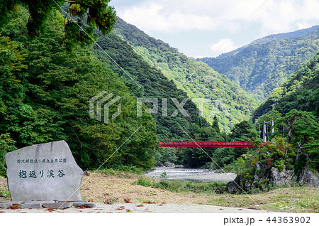 抱返り渓谷 秋田県 抱返り渓谷 秋田県 44363902