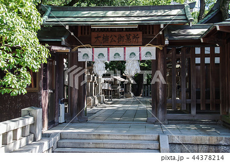 湊川神社 44378214