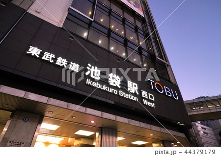 日本の東京都市景観　東武鉄道　池袋駅などの街並みを望む 44379179