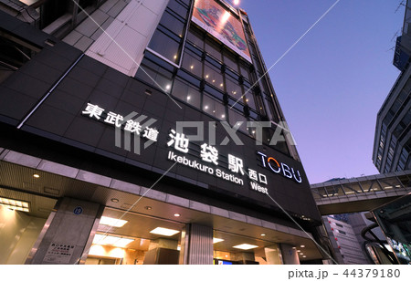 日本の東京都市景観　東武鉄道　池袋駅などの街並みを望む 44379180