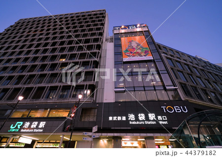 日本の東京都市景観　東武鉄道　池袋駅などの街並みを望む 44379182