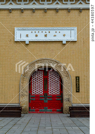 台北 台北市 タイペイ 44380597