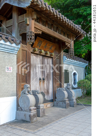 建築 構築 アーキテクチャ 44381651