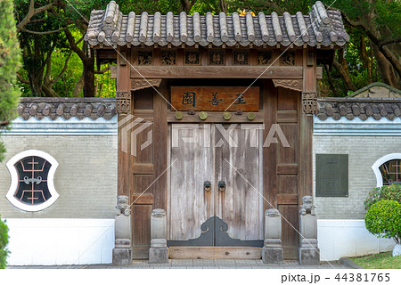 建築 構築 アーキテクチャ 44381765
