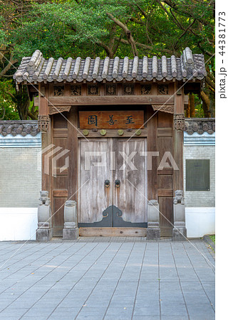 建築 構築 アーキテクチャ 44381773