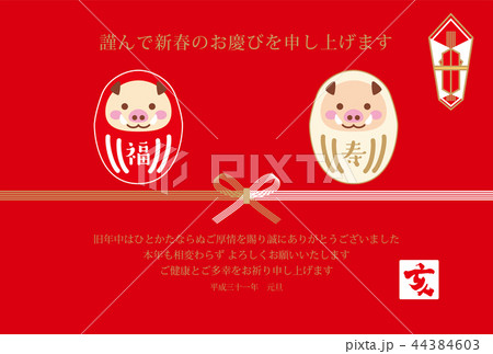 2019年亥年年賀状テンプレートだるまと熨斗と水引赤背景横位置 44384603
