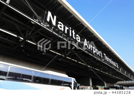 成田空港第2ターミナル 44385228