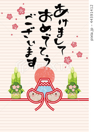 2019年　亥　年賀状 44391412