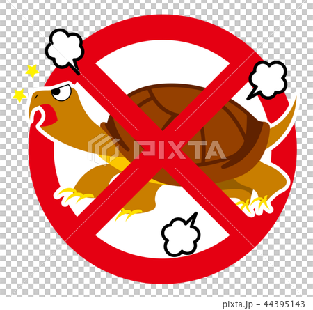 カミツキガメのイラスト 44395143