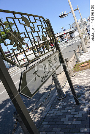 案内表示 44396309