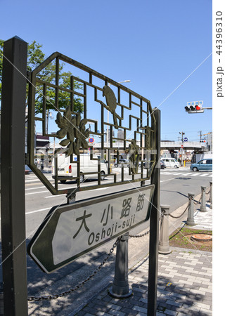 案内表示 案内表示 44396310