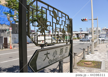 案内表示 案内表示 44396311