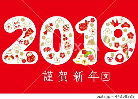 2019.11nenga2019-12 44398838