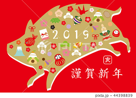 2019.11nenga2019-12 44398839