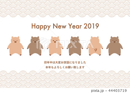 2019年 年賀状 亥年 いのしし イラスト 和柄 挨拶文 2019年 年賀状 亥年 いのしし イラスト 和柄 挨拶文 44403719