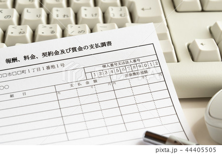 支払調書 所得 源泉徴収税額 報酬 料金 契約金 賞金 支払調書 所得 源泉徴収税額 報酬 料金 契約金 賞金 44405505