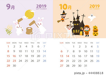 2019年9月 10月 イベントのカレンダーのイラスト素材 44408618 Pixta