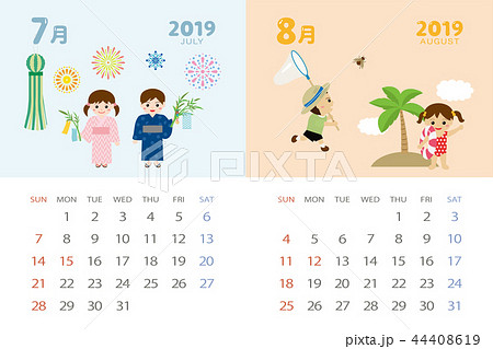 2019年7月 8月 イベントのカレンダーのイラスト素材 44408619 Pixta