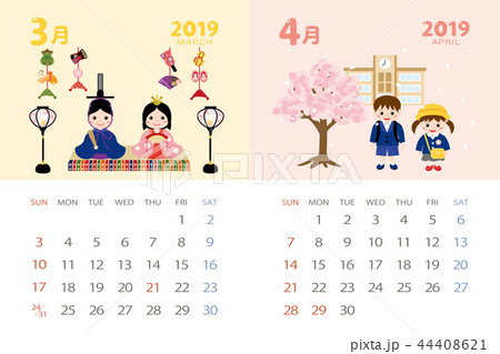 19年3月 4月 イベントのカレンダーのイラスト素材