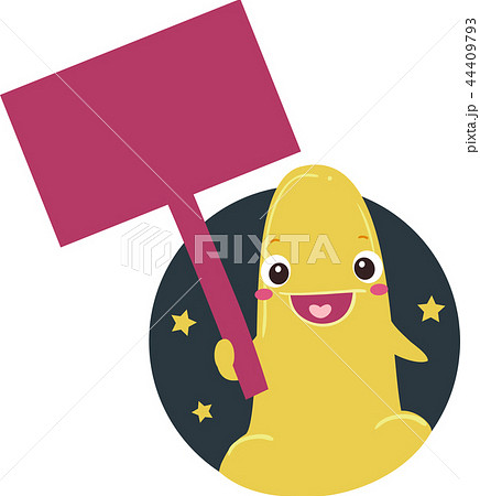 Mascot Sex Toy Board Signage Illustration Mascot Sex Toy Board Signage Illustration 44409793