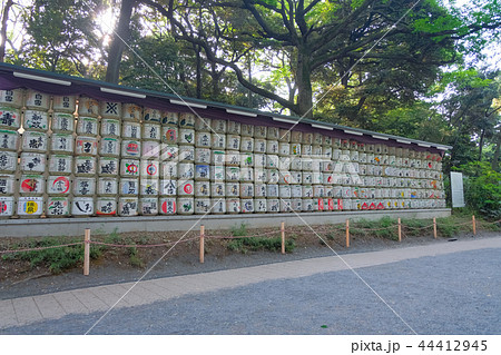 明治神宮奉納品 44412945